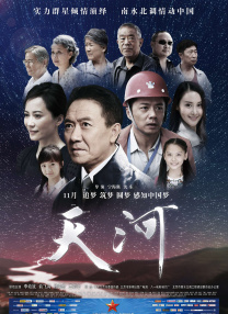 日本道色综合久久影院